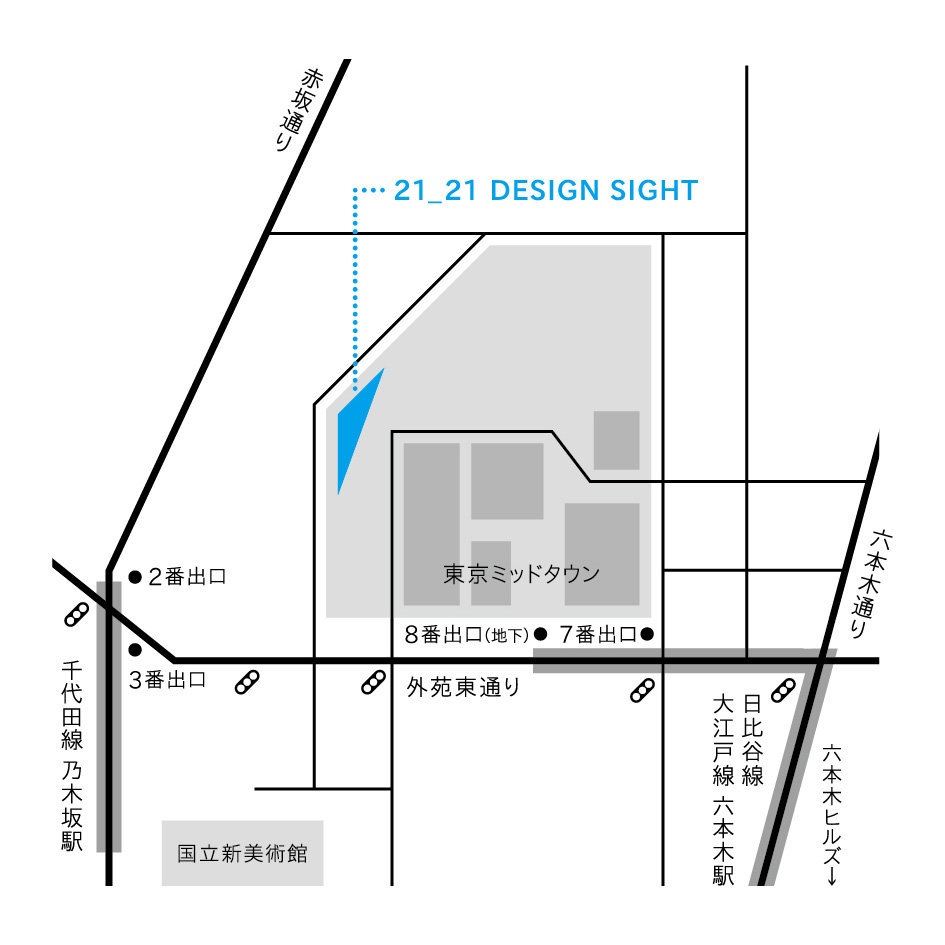 21_21 DESIGN SIGHT