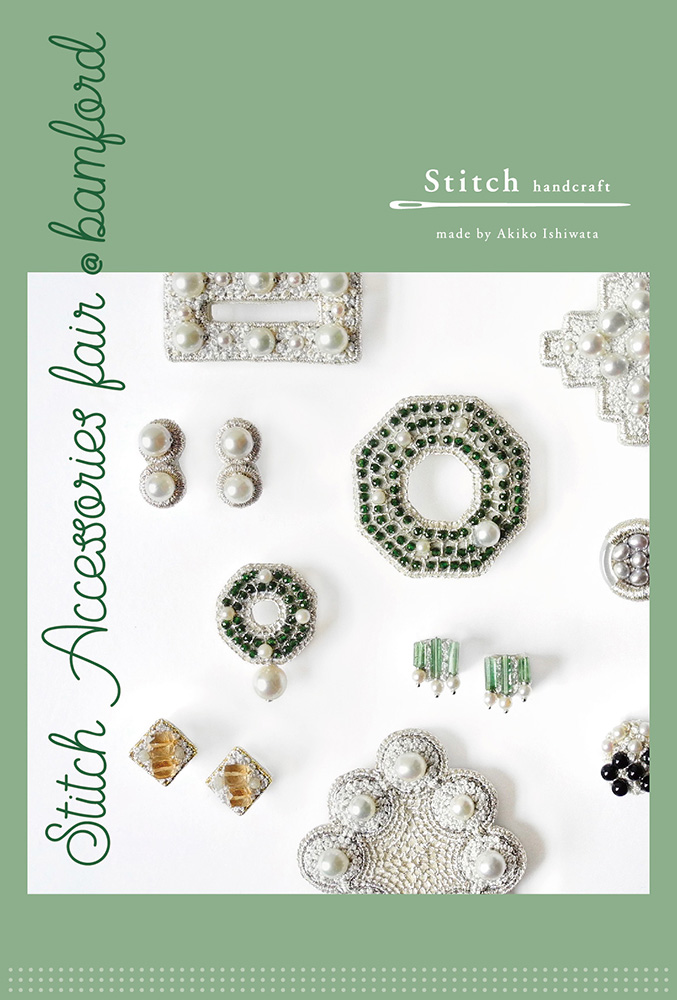 Stitch Accessories fair @bamford