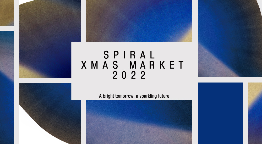 Spiral Xmas Market 2022 by Entrance