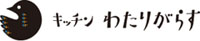 キッチンわたりがらす