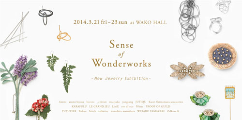 Sense of Wonderworks -NewJewelry Exhibition-