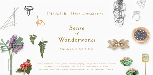 Sense of Wonderworks