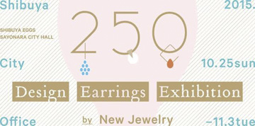 250 DesignEarrings Exhibition