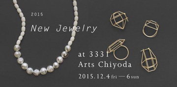 New Jewelry 2015 @3331 Arts Chiyoda