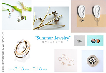 Summer Jewelry 2016